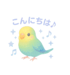 【日常会話】ゆめかわな鳥達（個別スタンプ：8）
