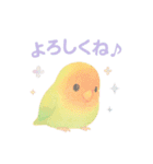 【日常会話】ゆめかわな鳥達（個別スタンプ：9）
