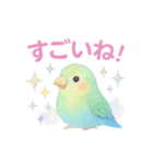 【日常会話】ゆめかわな鳥達（個別スタンプ：12）