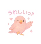 【日常会話】ゆめかわな鳥達（個別スタンプ：15）