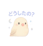 【日常会話】ゆめかわな鳥達（個別スタンプ：16）