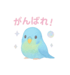 【日常会話】ゆめかわな鳥達（個別スタンプ：19）