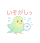 【日常会話】ゆめかわな鳥達（個別スタンプ：20）