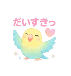 【日常会話】ゆめかわな鳥達（個別スタンプ：22）