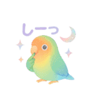 【日常会話】ゆめかわな鳥達（個別スタンプ：25）