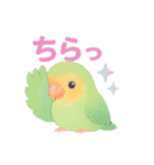 【日常会話】ゆめかわな鳥達（個別スタンプ：26）