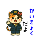ミケネコタクシー女子編（個別スタンプ：1）