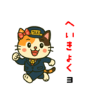 ミケネコタクシー女子編（個別スタンプ：2）