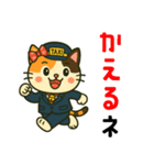 ミケネコタクシー女子編（個別スタンプ：6）