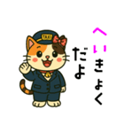 ミケネコタクシー女子編（個別スタンプ：7）