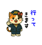 ミケネコタクシー女子編（個別スタンプ：15）