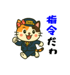 ミケネコタクシー女子編（個別スタンプ：16）