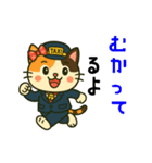 ミケネコタクシー女子編（個別スタンプ：17）