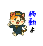 ミケネコタクシー女子編（個別スタンプ：18）