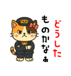 ミケネコタクシー女子編（個別スタンプ：20）