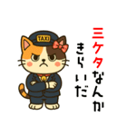 ミケネコタクシー女子編（個別スタンプ：26）