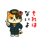 ミケネコタクシー女子編（個別スタンプ：28）