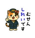 ミケネコタクシー女子編（個別スタンプ：30）
