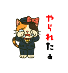 ミケネコタクシー女子編（個別スタンプ：32）