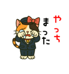 ミケネコタクシー女子編（個別スタンプ：33）