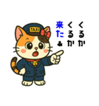 ミケネコタクシー女子編（個別スタンプ：38）