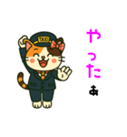 ミケネコタクシー女子編（個別スタンプ：39）