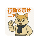 【毒舌エリート系】猫社長ミストラル（個別スタンプ：2）