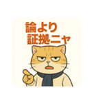 【毒舌エリート系】猫社長ミストラル（個別スタンプ：5）