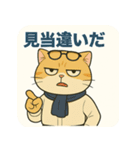 【毒舌エリート系】猫社長ミストラル（個別スタンプ：6）