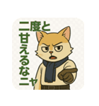 【毒舌エリート系】猫社長ミストラル（個別スタンプ：10）