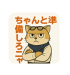 【毒舌エリート系】猫社長ミストラル（個別スタンプ：11）