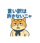【毒舌エリート系】猫社長ミストラル（個別スタンプ：15）