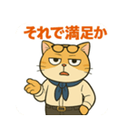 【毒舌エリート系】猫社長ミストラル（個別スタンプ：16）