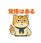 【毒舌エリート系】猫社長ミストラル（個別スタンプ：32）
