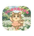 ず〜っと使える♡バレリーナもふにゃん（個別スタンプ：6）
