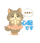 ず〜っと使える♡バレリーナもふにゃん（個別スタンプ：9）