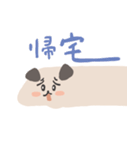 とけたイーヌ（個別スタンプ：10）
