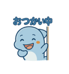 ぷかぷかイルカのまいにちスタンプ（個別スタンプ：12）