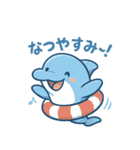 ぷかぷかイルカのまいにちスタンプ（個別スタンプ：15）