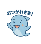 ぷかぷかイルカのまいにちスタンプ（個別スタンプ：17）