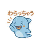ぷかぷかイルカのまいにちスタンプ（個別スタンプ：20）