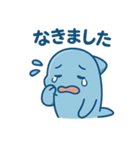 ぷかぷかイルカのまいにちスタンプ（個別スタンプ：29）