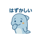 ぷかぷかイルカのまいにちスタンプ（個別スタンプ：31）