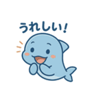 ぷかぷかイルカのまいにちスタンプ（個別スタンプ：32）