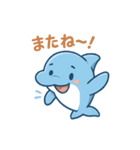ぷかぷかイルカのまいにちスタンプ（個別スタンプ：35）