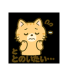 サウナ大好きにゃんこのととのいスタンプ（個別スタンプ：3）
