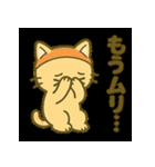 サウナ大好きにゃんこのととのいスタンプ（個別スタンプ：6）