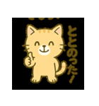 サウナ大好きにゃんこのととのいスタンプ（個別スタンプ：8）