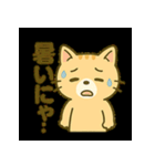 サウナ大好きにゃんこのととのいスタンプ（個別スタンプ：9）