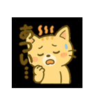 サウナ大好きにゃんこのととのいスタンプ（個別スタンプ：10）